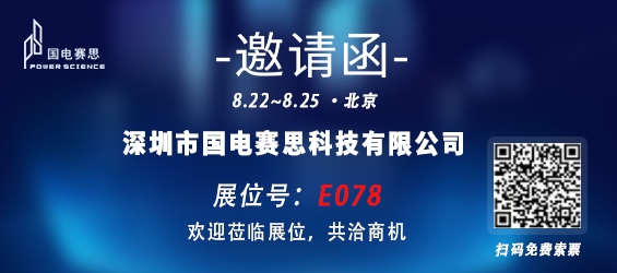 2019.8.22北京房车展